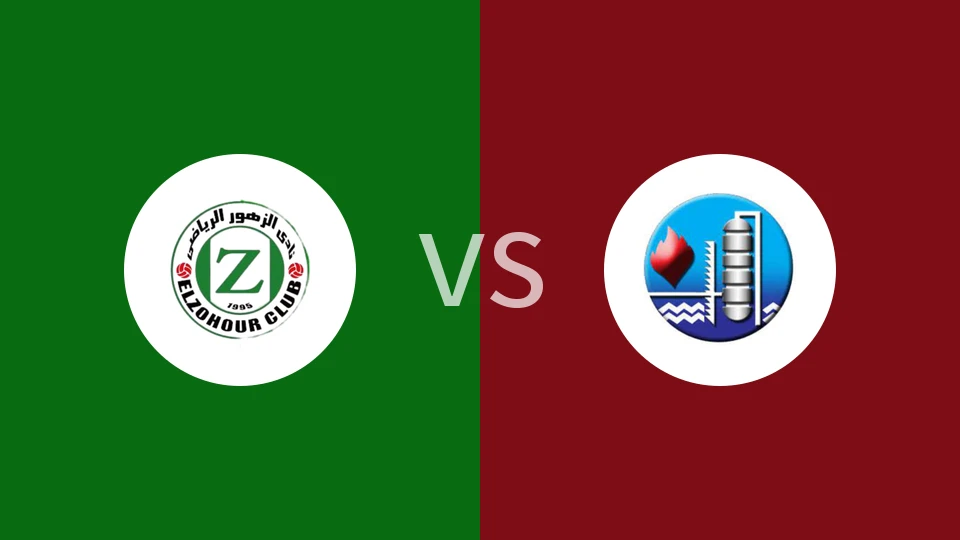【埃及甲】El佐赫尔马特鲁vs亚历山大石油