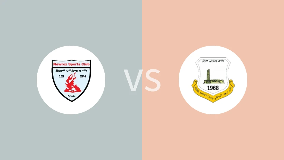 纽罗兹vs阿比尔比分预测分析 2025/10/30