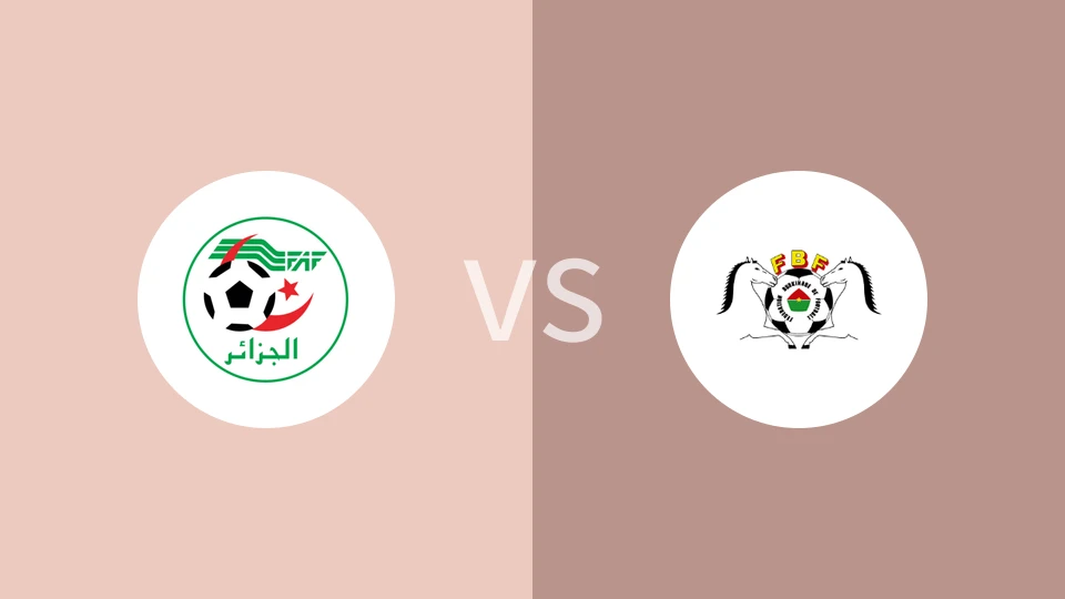 阿尔及利亚vs布基纳法索比分预测分析 2025/12/29