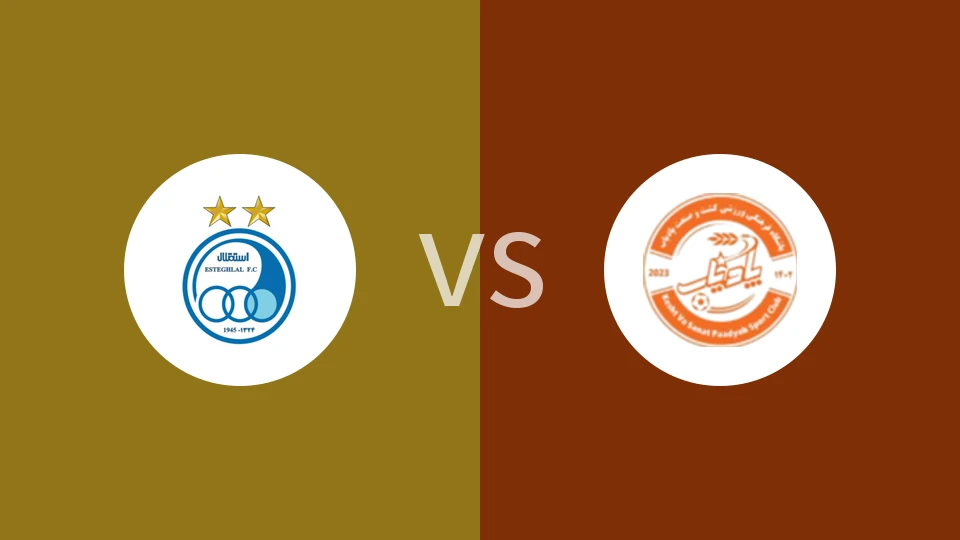 德黑兰独立vs帕迪亚布比分预测分析 2025/11/21