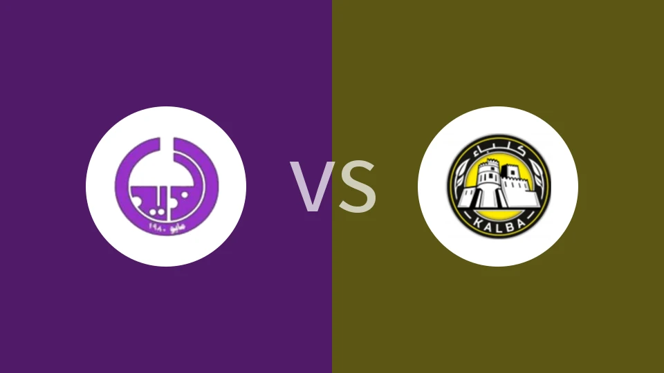 【阿联U19】阿尔扎伊德U19vs卡尔巴联盟U19