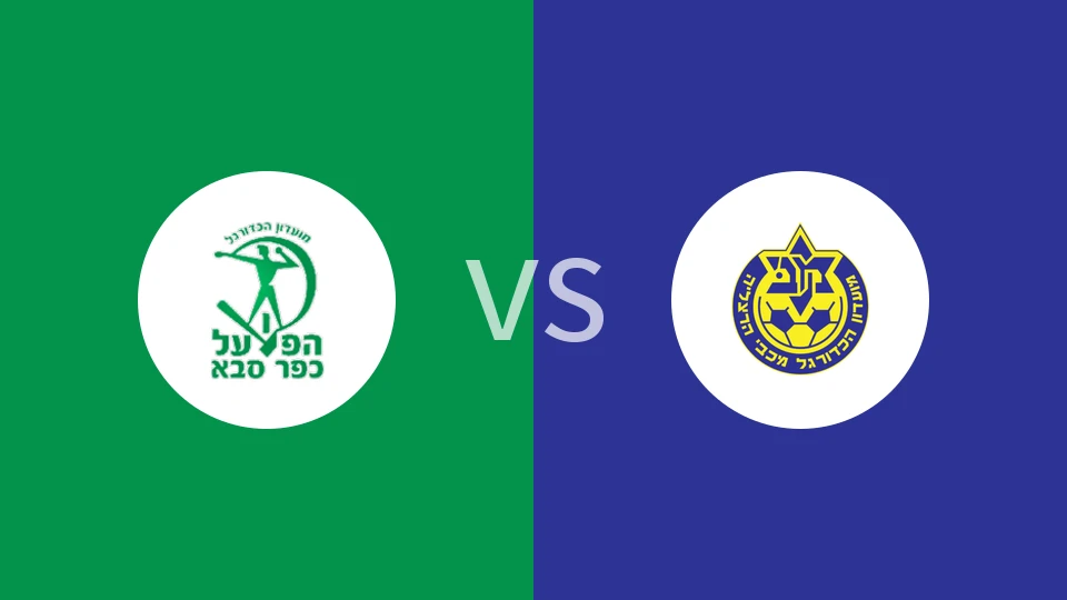 【以U19】法萨巴夏普尔U19vs荷兹利亚U19