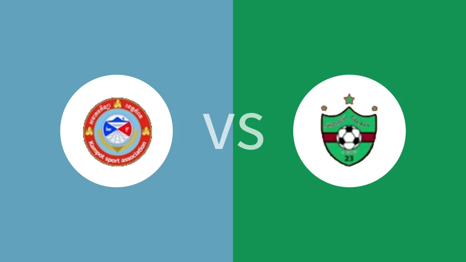 【柬杯】贡布vs金边银河FC