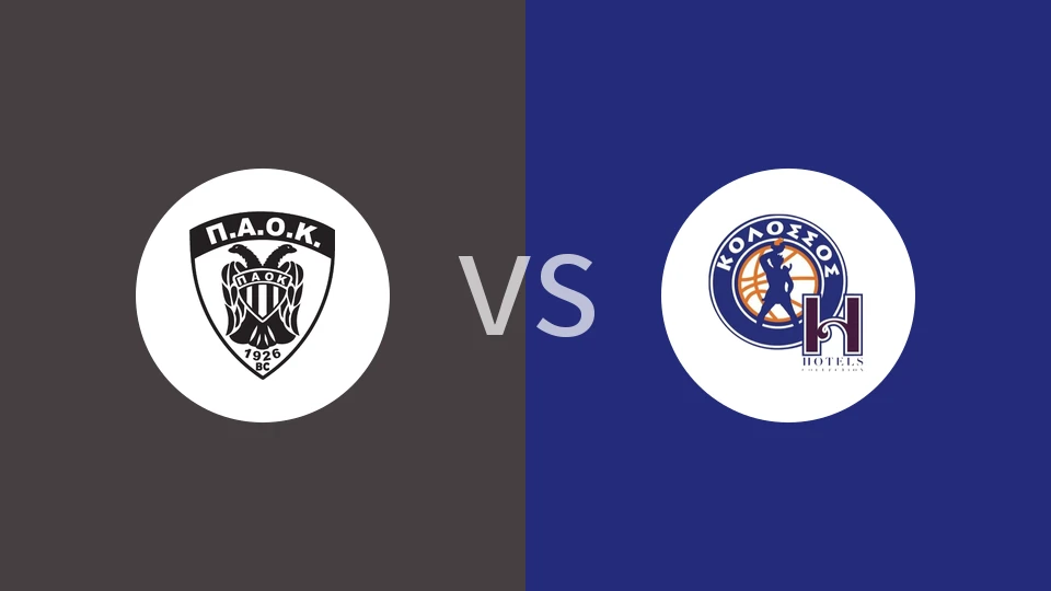 【希篮甲】泛塞萨洛尼基vs罗得岛巨像