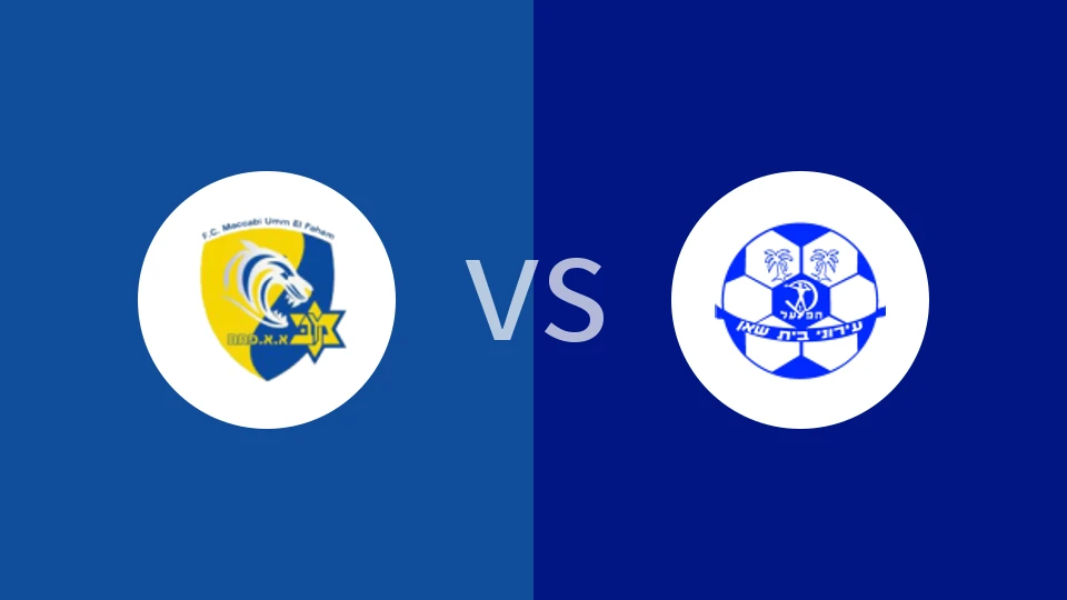 【以乙】蒂亚雷vs贝特谢安