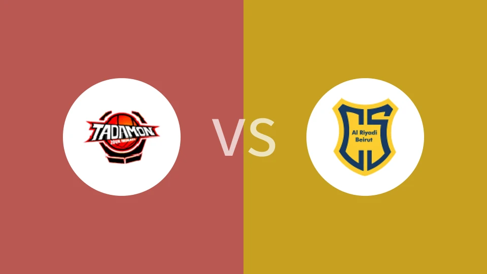 黎巴嫩塔达蒙vs贝鲁特体育比分预测分析 2026/01/12