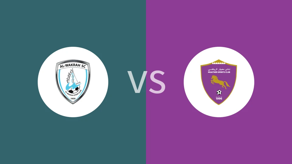 【卡塔尔U19】威柯拉U19vs穆艾塔罗U19