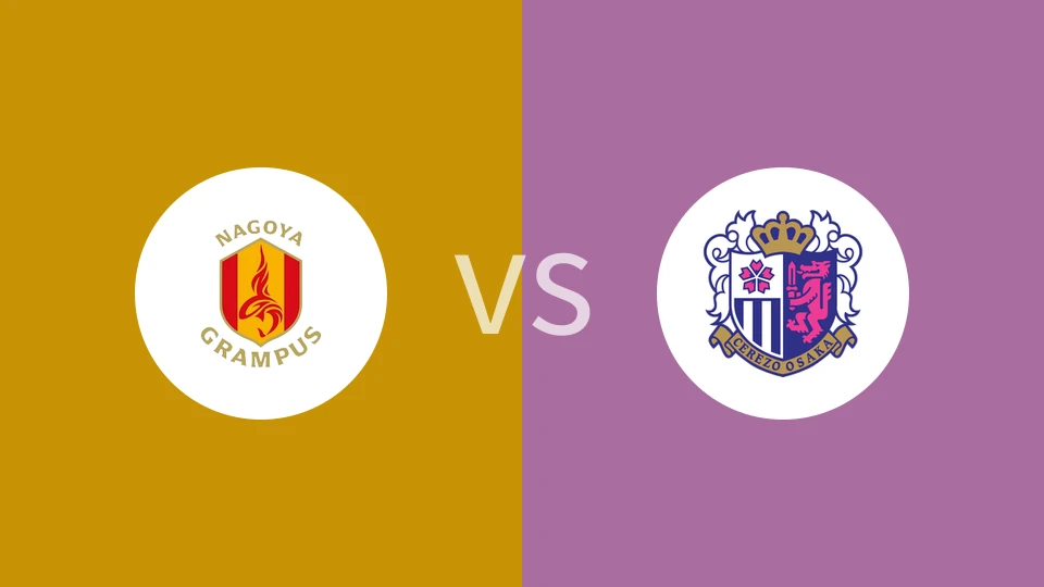 名古屋鲸鱼VS大阪樱花比分预测 2024/04/21