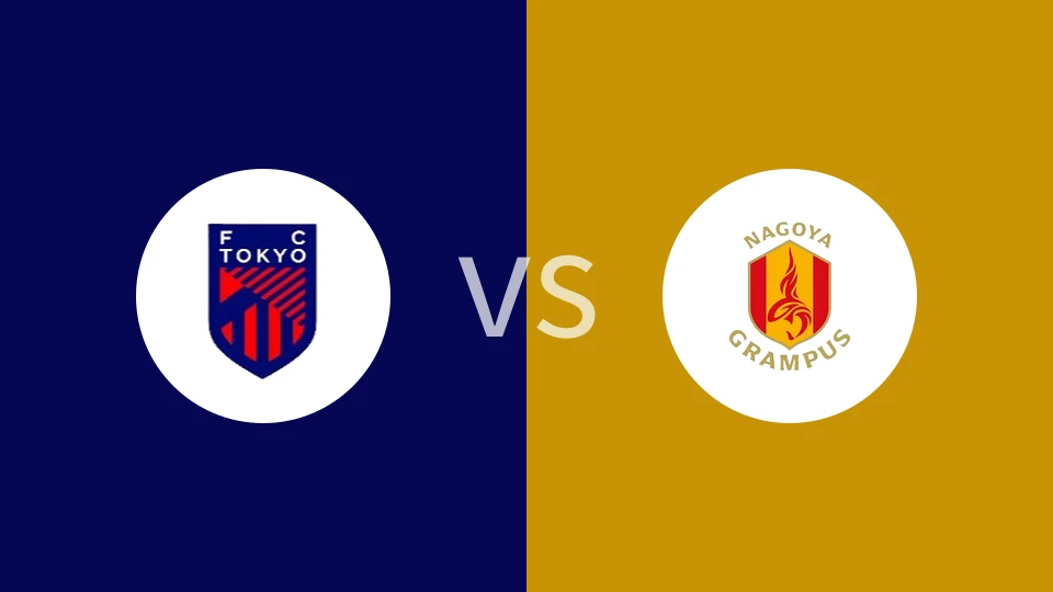 FC东京VS名古屋鲸鱼比分预测 2024/09/14