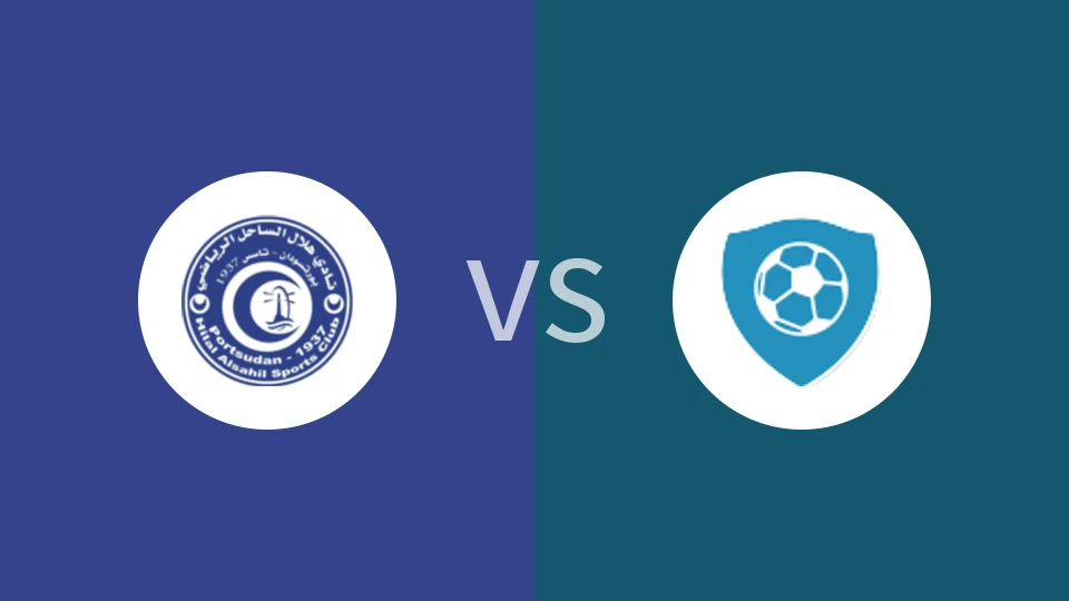 希拉尔港vs阿尔塔卡多姆比分预测分析 2026/01/09