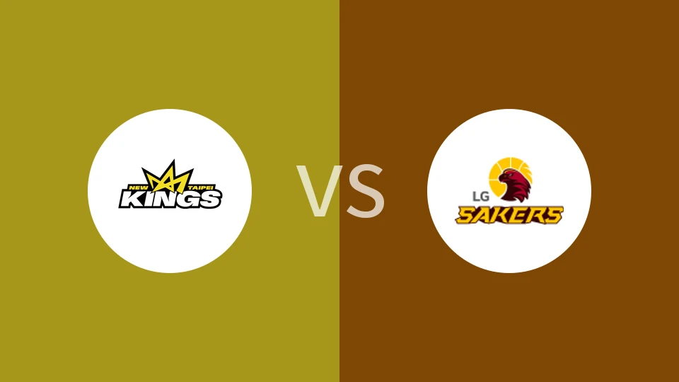 新北国王vs昌原LG猎隼回放录像 2025/11/19