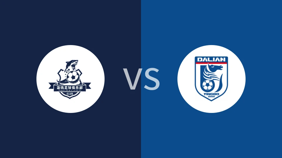 大连涵瑀vs大连英博U21回放录像 2025/12/12