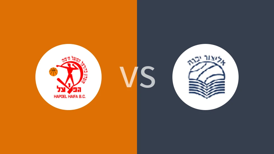 海法夏普尔vs亚夫涅比分预测分析 2025/11/25