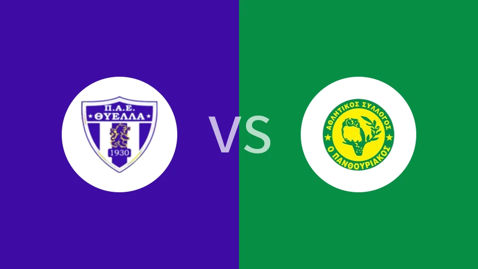 【希丙】帕特瑞vs帕洪科斯FC