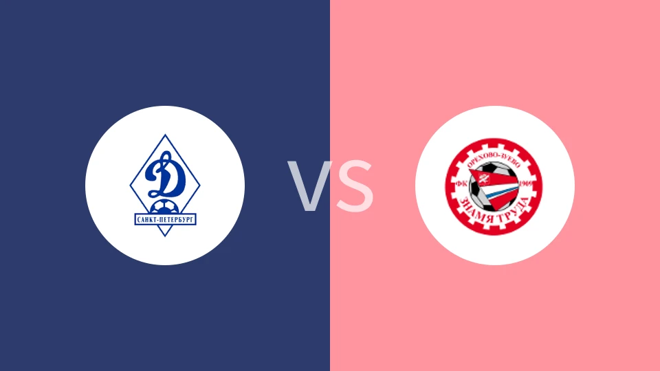 圣彼得堡迪纳摩vs兹纳米亚比分预测分析 2025/11/02