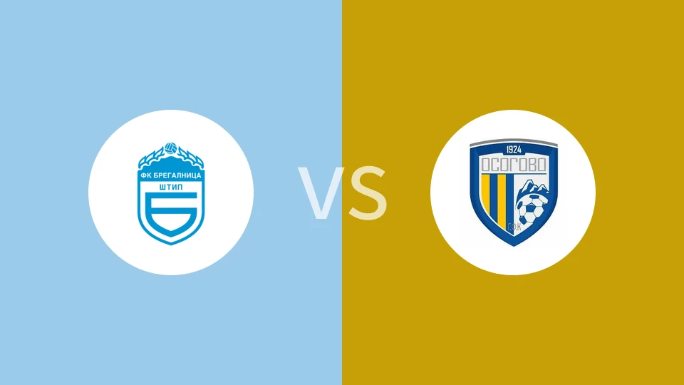 布雷加尼卡vs奥斯格维比分预测分析 2025/11/25