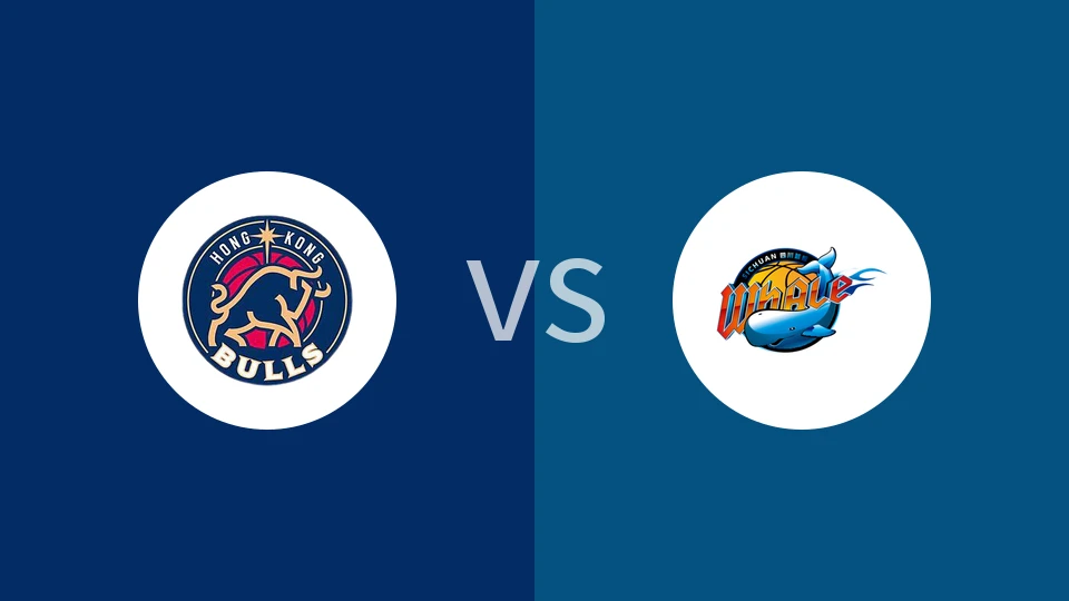 香港金牛vs四川回放录像 2025/12/06