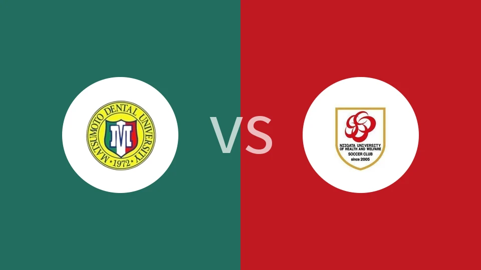 【日大学锦】松本大学vs新潟健康福祉大学