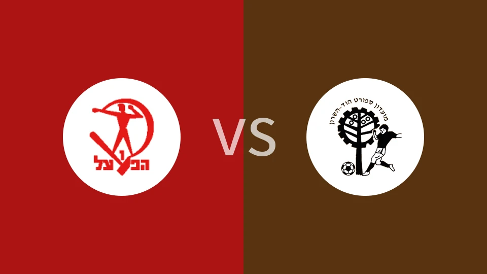 【以丙】柏纳洛德夏普尔vs夏普尔霍德