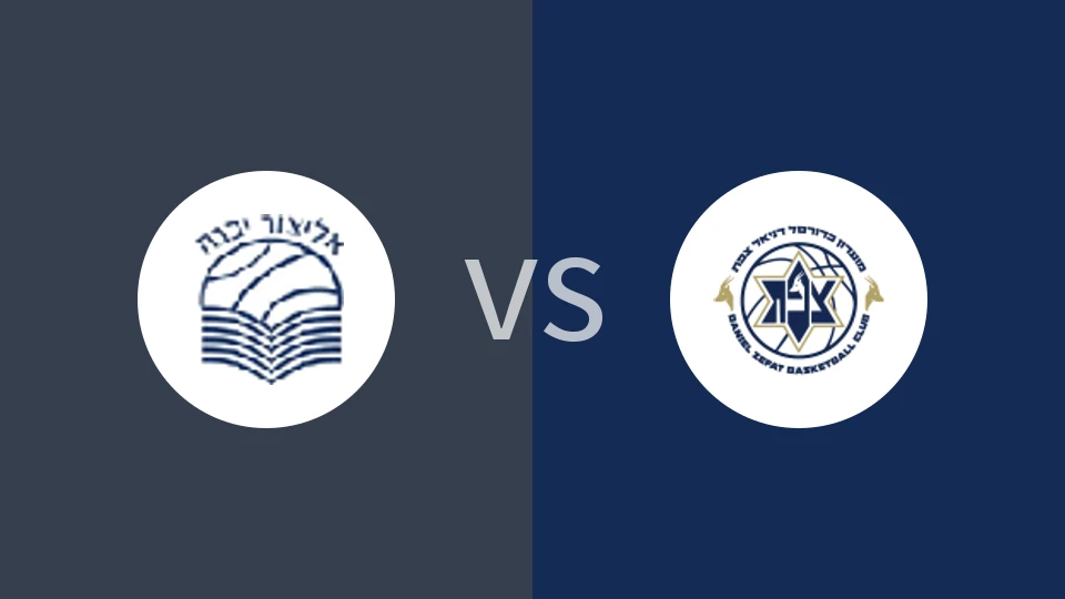 亚夫涅vs萨费德比分预测分析 2025/12/31