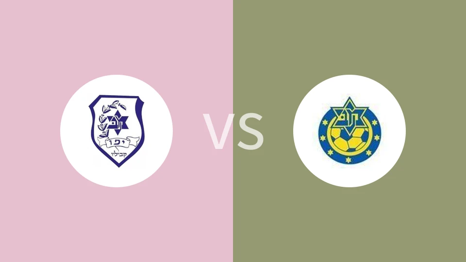 卡比利奥马卡比vs赫兹立亚马卡比比分预测分析 2025/12/02