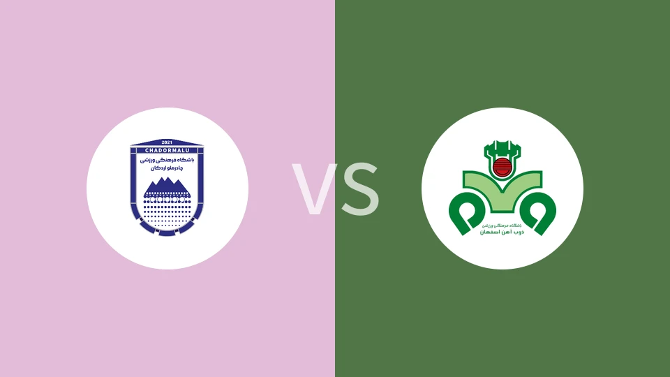 查多马卢阿尔达坎vs佐伯阿汉比分预测分析 2025/11/22