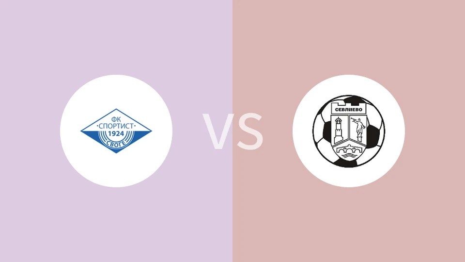 斯夫格vsFC塞弗列沃比分预测分析 2025/08/16