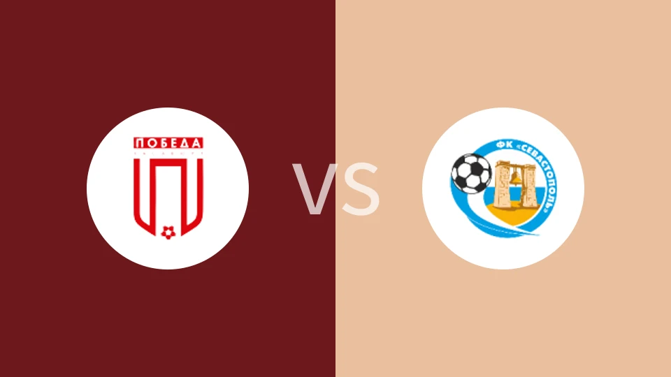 FC波别达vsFC塞瓦斯托波尔比分预测分析 2025/11/22