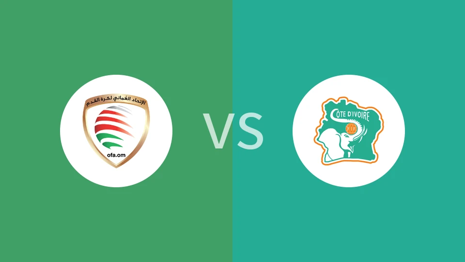 【国际友谊】阿曼vs科特迪瓦