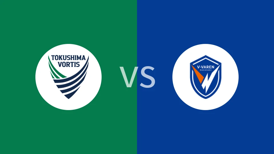 德岛漩涡vs长崎成功丸比分预测分析 2025/11/29