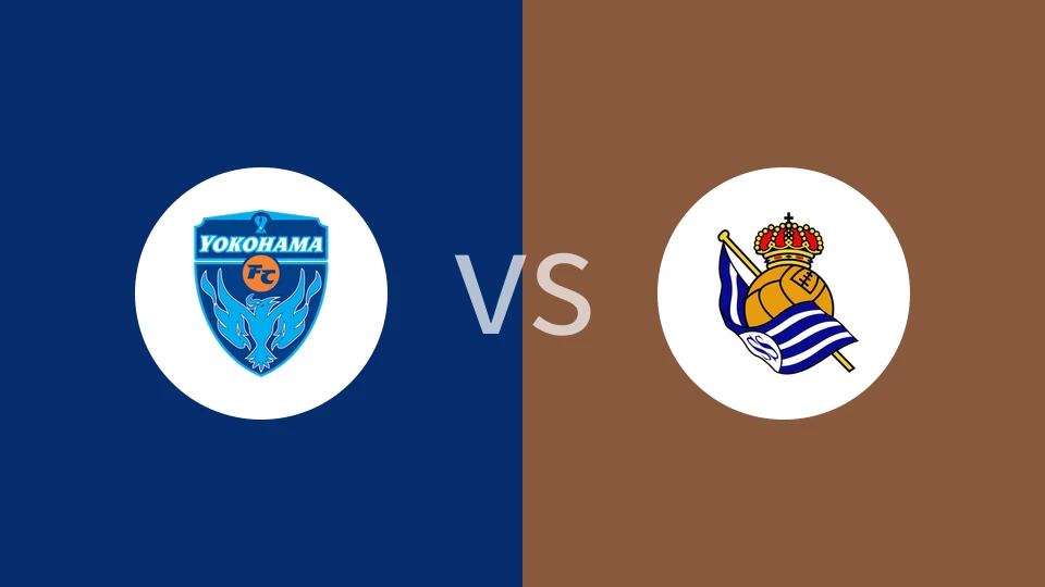 横滨FCvs皇家社会