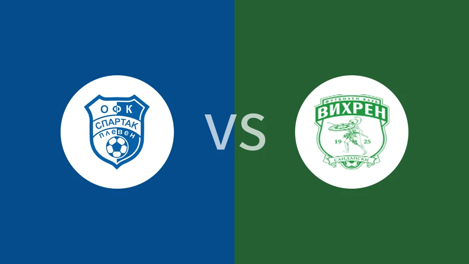 【保乙】保利文斯巴达vs韦伦桑丹斯基