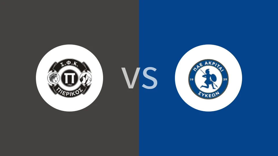 佩亚列科斯vs阿克里斯西肯比分预测分析 2025/12/07