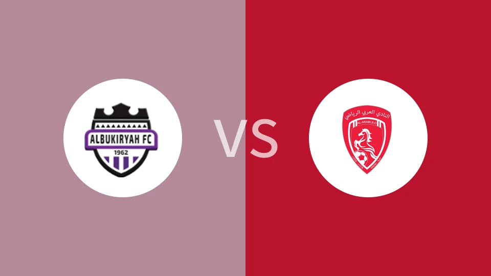 布凯里耶vs欧奈宰阿拉伯比分预测分析 2025/12/24