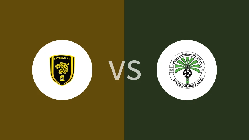 阿伊迪哈德vs阿尔里夫比分预测分析 2024/12/07