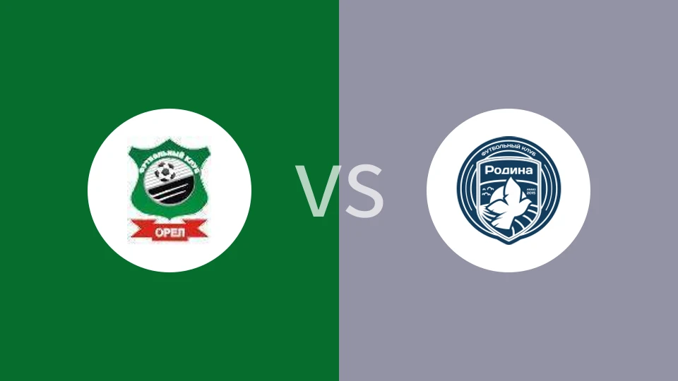 奥耶尔vs莫斯科罗迪纳C队比分预测分析 2025/04/05