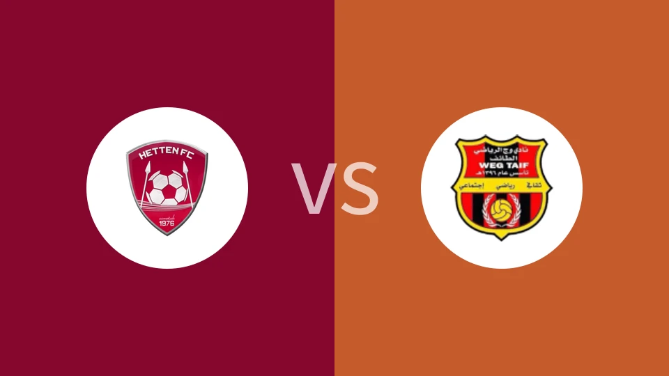 【沙特乙】霍泰恩vs渥治