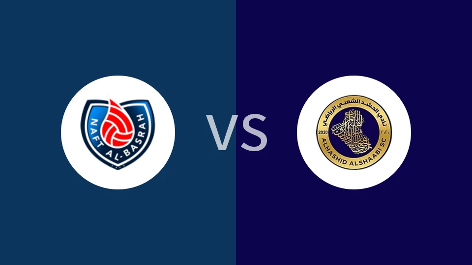 【伊拉甲】纳弗巴士拉vs哈希德夏德