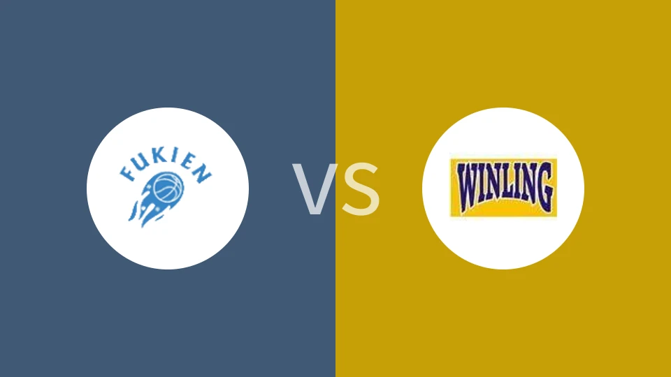 【中港篮联】康仁福建vs香港永伦