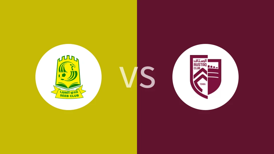 锡卜vs鲁斯塔克比分预测分析 2026/01/07