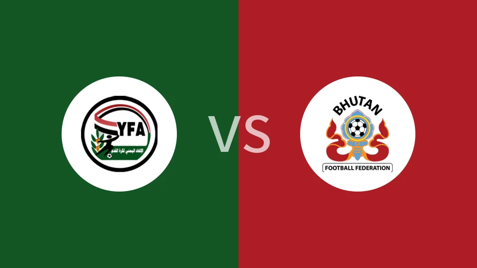 也门vs不丹比分预测分析 2025/11/18