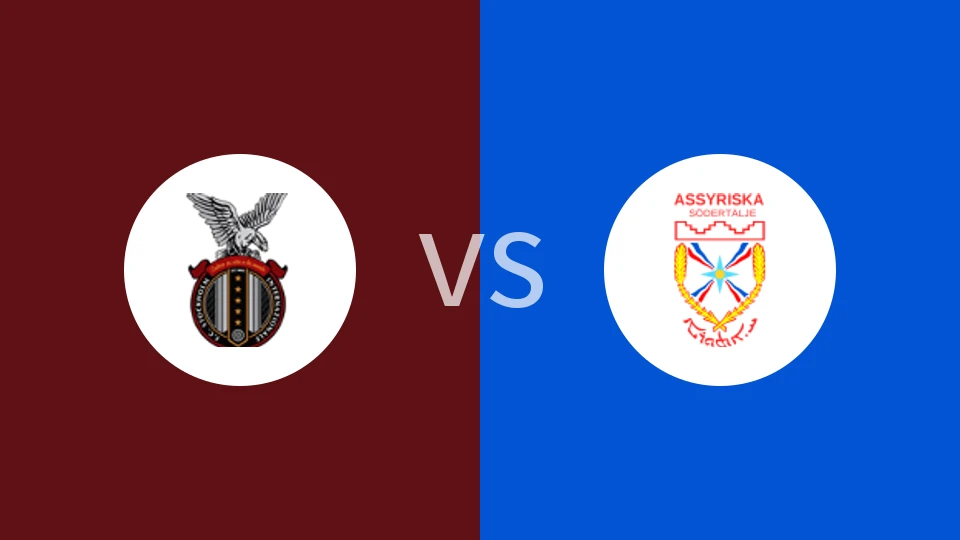 【瑞典甲】斯德哥尔摩国际俱乐部vs阿西里斯卡