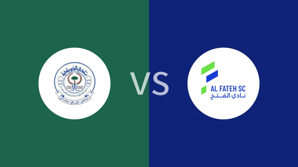 【沙特超】胡瓦伊德利亚vs哈萨征服