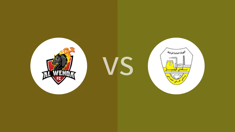 麦加统一vs朱拜勒比分预测分析 2025/12/25