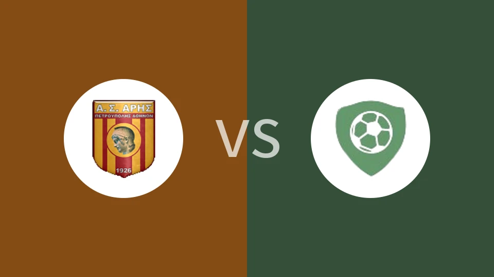 【希丙】彼得罗波利斯vs阿马林西亚科斯