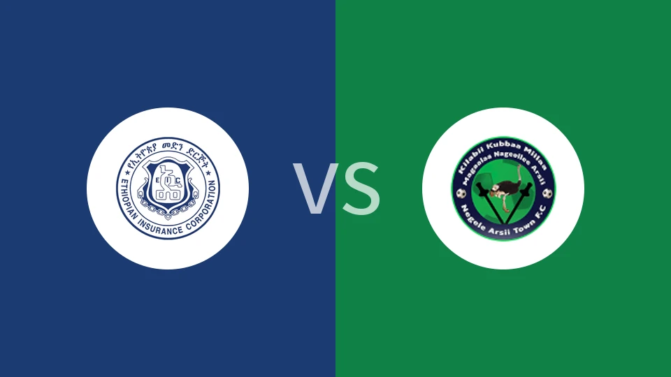 埃塞俄比亚保险vs内格莱阿西比分预测分析 2025/11/25