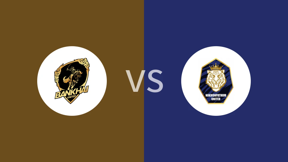 班凯联vs佛统联比分预测分析 2025/12/20