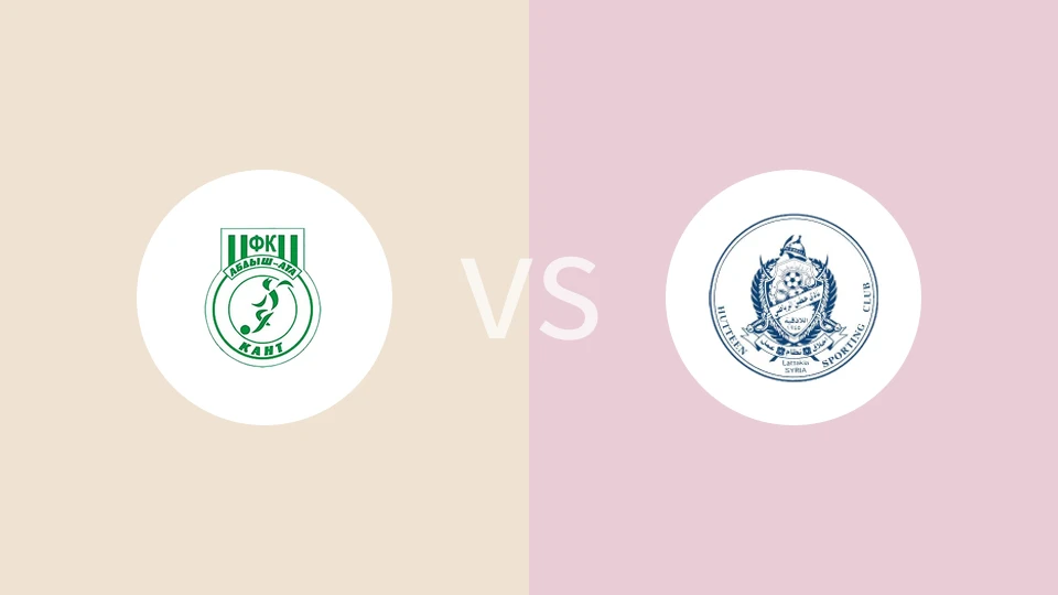 FC康德vs拉塔基亚哈丁