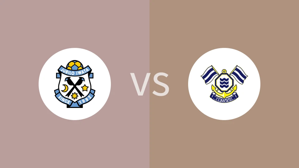 磐田喜悦vsFC今治比分预测分析 2025/09/13