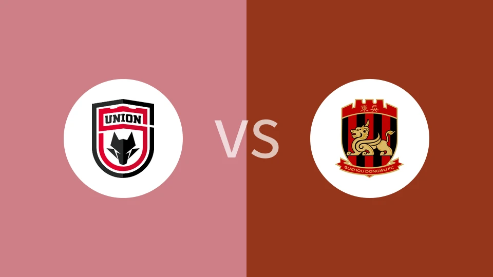 陕西联合vs苏州东吴比分预测分析 2025/07/12